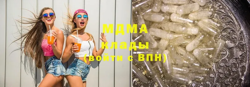 МДМА crystal  Коломна 