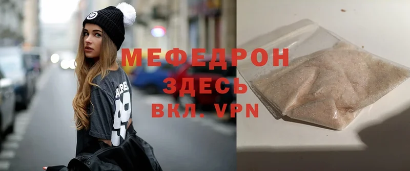 МЕФ VHQ  Коломна 